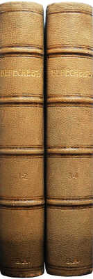 Вересаев В.В. Полное собрание сочинений В.В. Вересаева / с портретом автора. В 4 т. Т. 1-4. СПб., 1913.